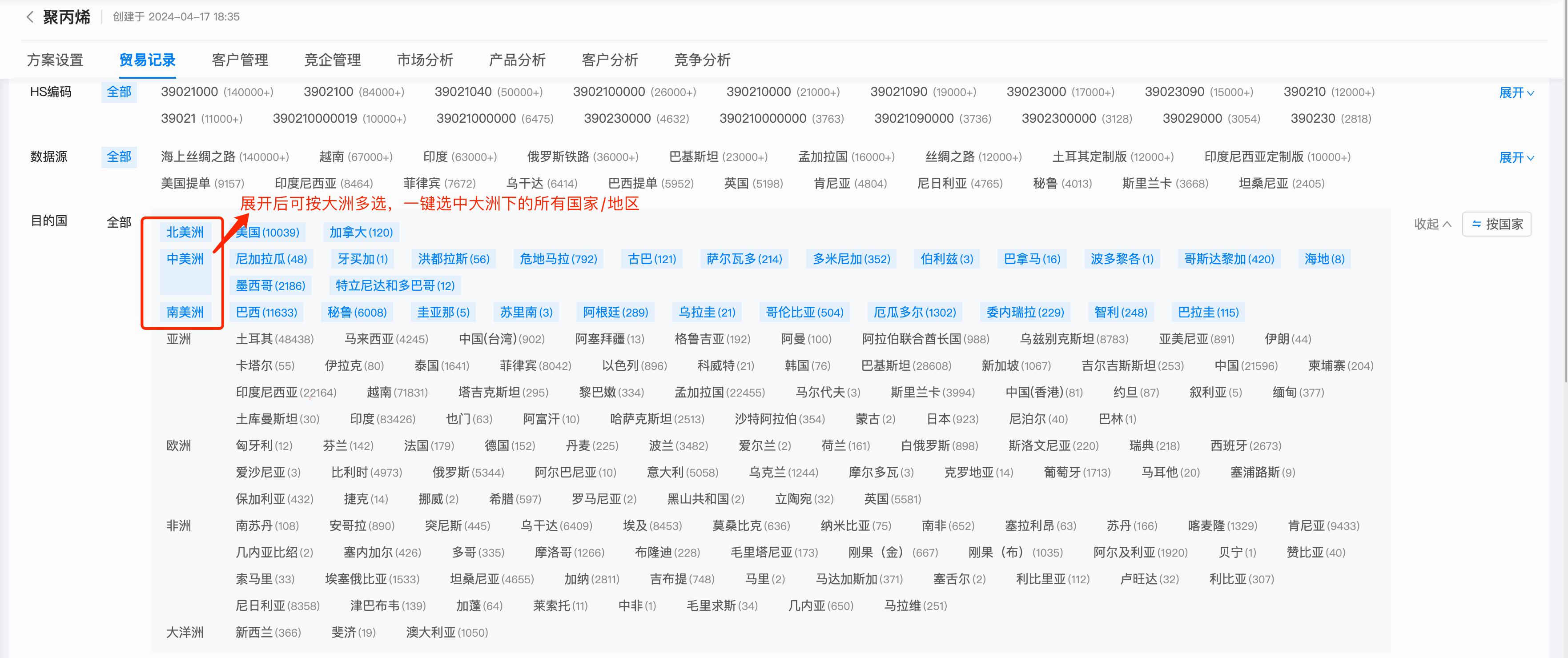 数据通,凯发K8数据通,凯发K8