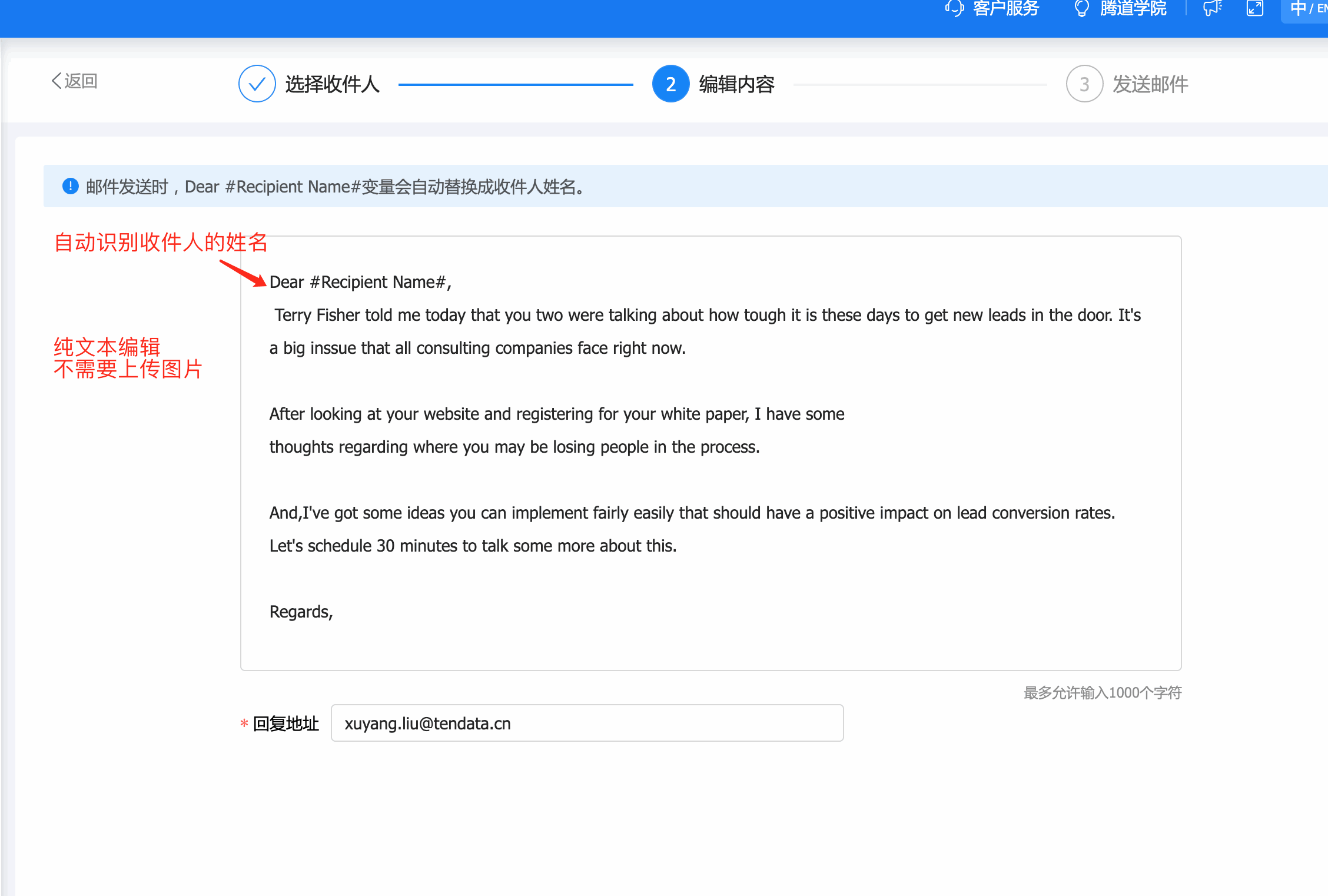 云邮通,凯发K8云邮通,凯发K8云邮通发邮件