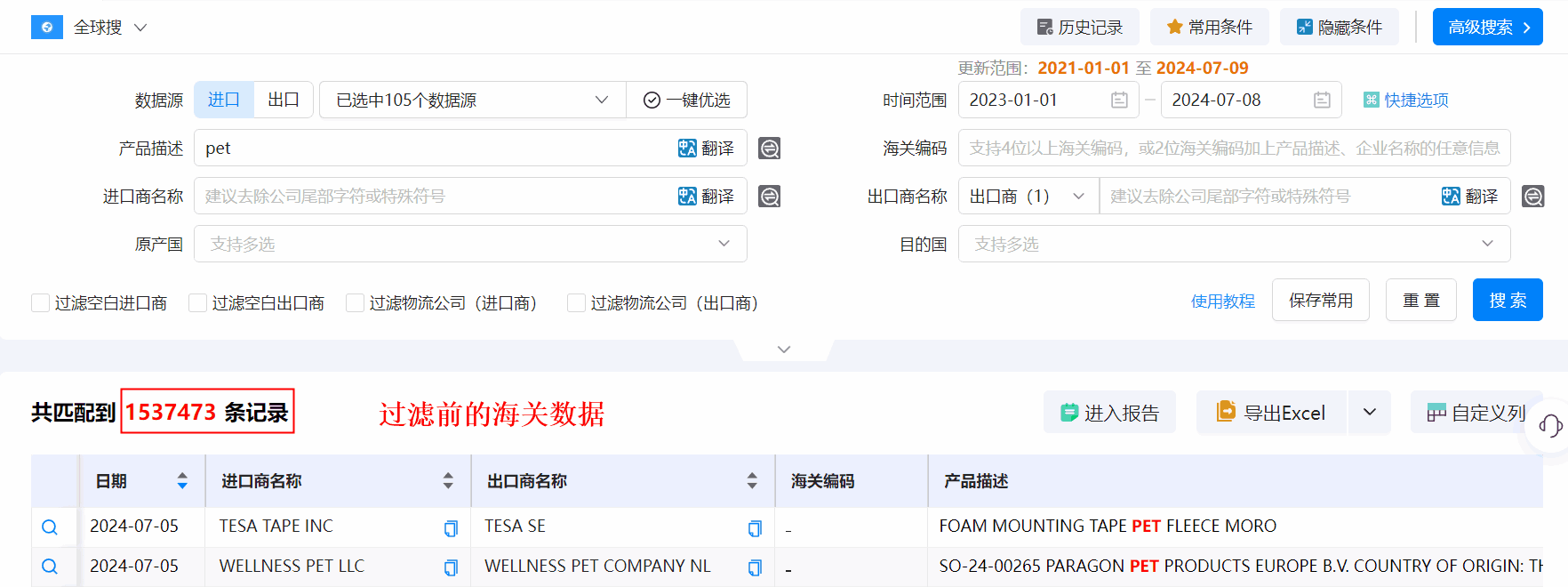 海关数据,凯发K8海关数据,优质海关数据 海关数据,凯发K8海关数据,优质海关数据