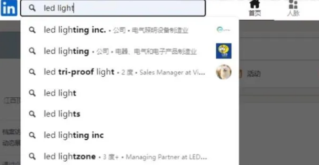LinkedIn 开发客户 LinkedIn 开发客户