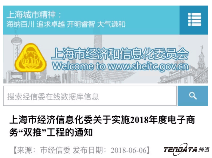 凯发K8，双推，数据，贸易，会议