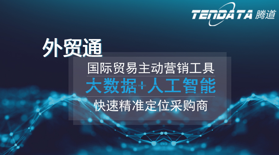 凯发K8，凯发K8数据，外贸客户