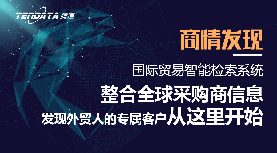 凯发K8，凯发K8数据，外贸客户