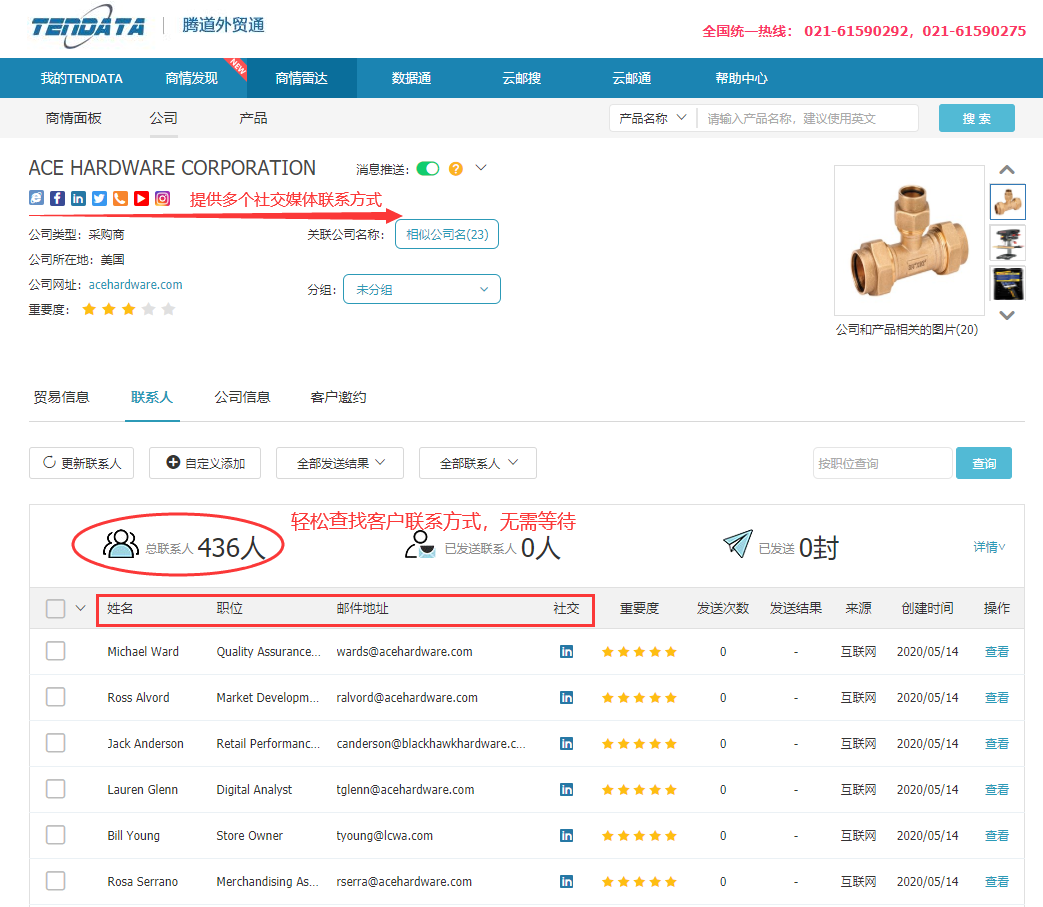 商情雷达-凯发K8,凯发K8，凯发K8数据怎么样